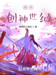 抢夺女主角的