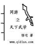 末日别人求生我游山玩水原版