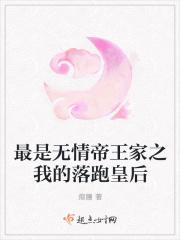 重生我只想撩撩美女赚赚钱宁美多少章被推了
