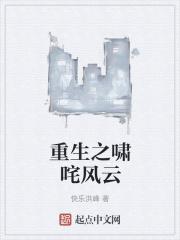 书院始于唐