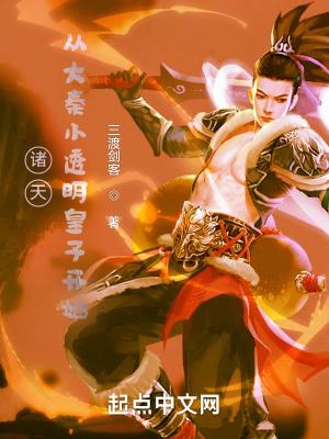 三岁小道士被财权两大家族团宠了 漾小样儿