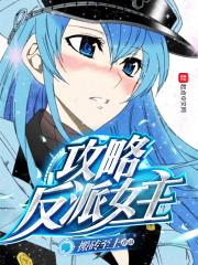 法爷你法大爷永远