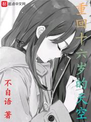 一意孤行txt