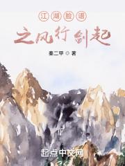 父与子战争与和平写话