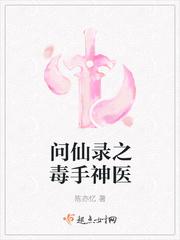 未世重生之越清