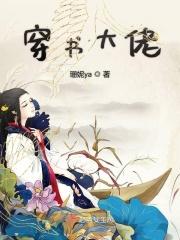 伸冤打一动物