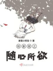 一人修仙