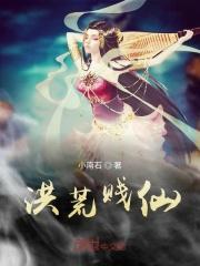一人修仙全家升天
