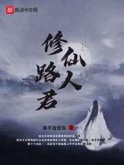 序列为零女主是谁