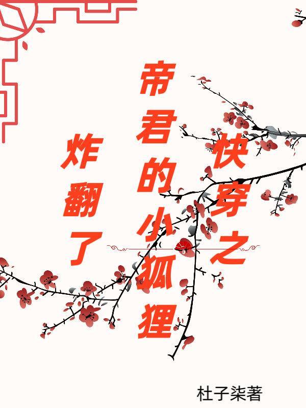 全球崩坏免费阅读