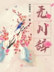 火影之星辰