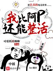 钢铁时代第40集免费播放视频