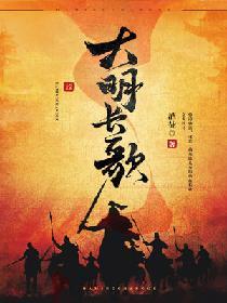 我靠抽卡在逃生游戏封神山河
