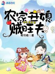 小炮灰替嫁后被反派抱在怀里宠