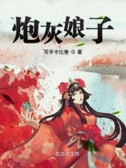 开局变成妹子了