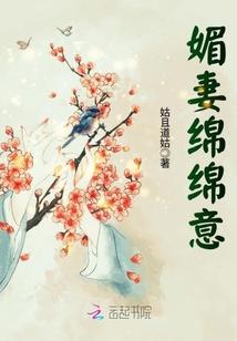 大唐逍遥驸马爷全文免费阅读
