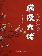 死人做香火
