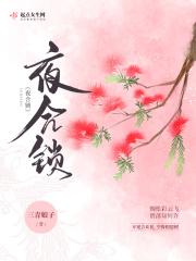 星际从清洁工开始百度百科