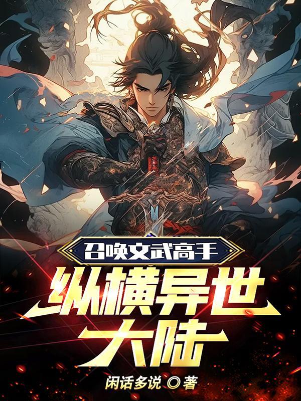 超级五感 在线观看