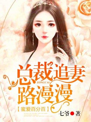 紫月传：我为传说当以杀止战