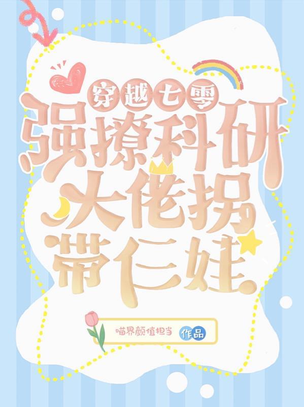 斗罗之我要成仙