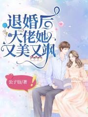 我缔造了神话
