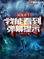 误入前任直播后怎么办