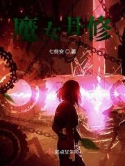 盛世婚宠老公太霸道免费阅读全文