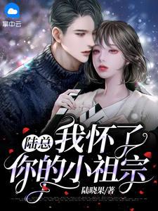 神级学生叶昊