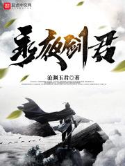 逃生游戏之我有最强称号