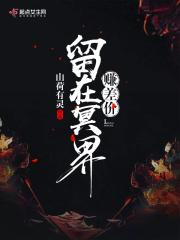 逃生竞赛综艺