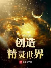 梦里长生
