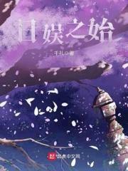 捉鬼捉到鬼祖宗