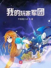 创世零界