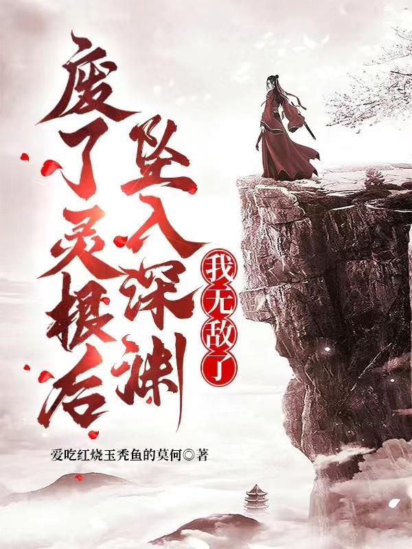 还再爱我一次