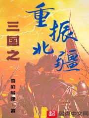 仙穹帝王