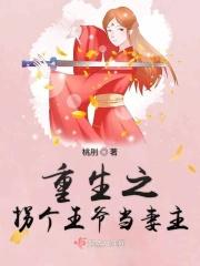无上神王百科