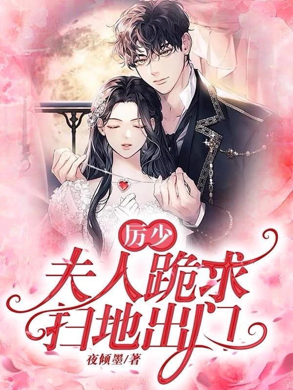 超级基因猎场书旗