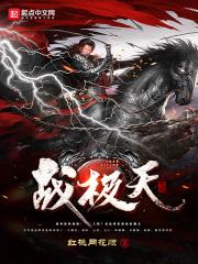 我掰弯了男神广播剧ED
