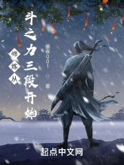 还跑吗