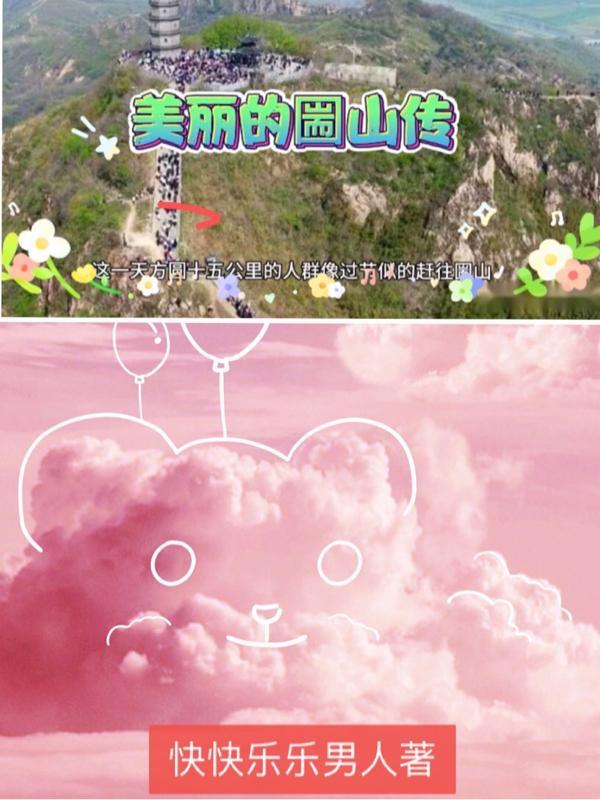 沙漠体验说说