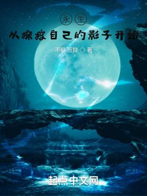 楚剑秋混沌天帝诀完整版
