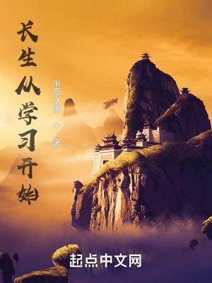福运郡主 晏央