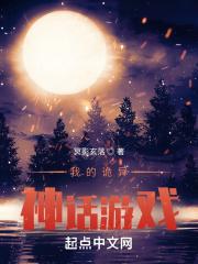杀死了一只蚊子