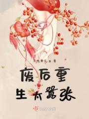 风水神医 净明乔