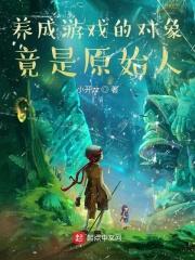 掬魂是什么