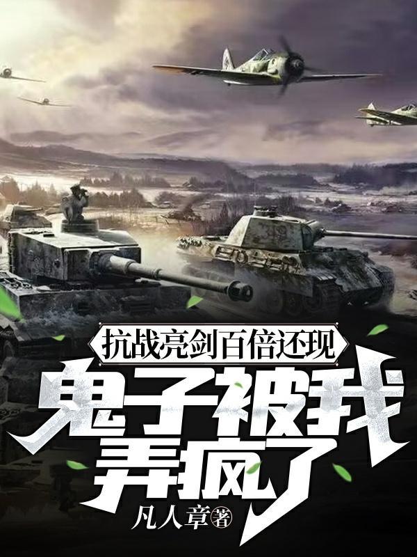象棋奕语