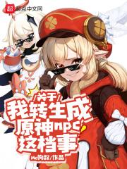 想看枭雄