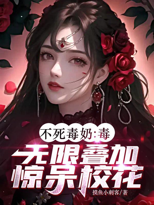 人间孤独是清欢