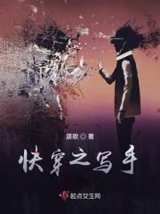三国之云动乾坤免费阅读